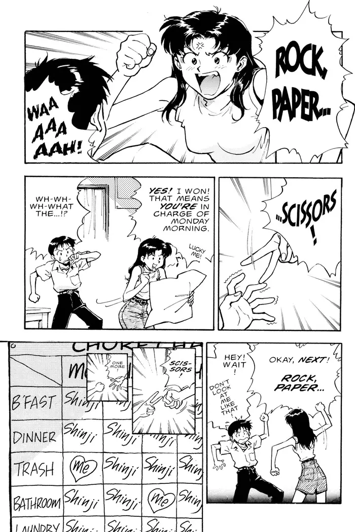 Neon Genesis Evangelion Chapter 7 image 07_optimized